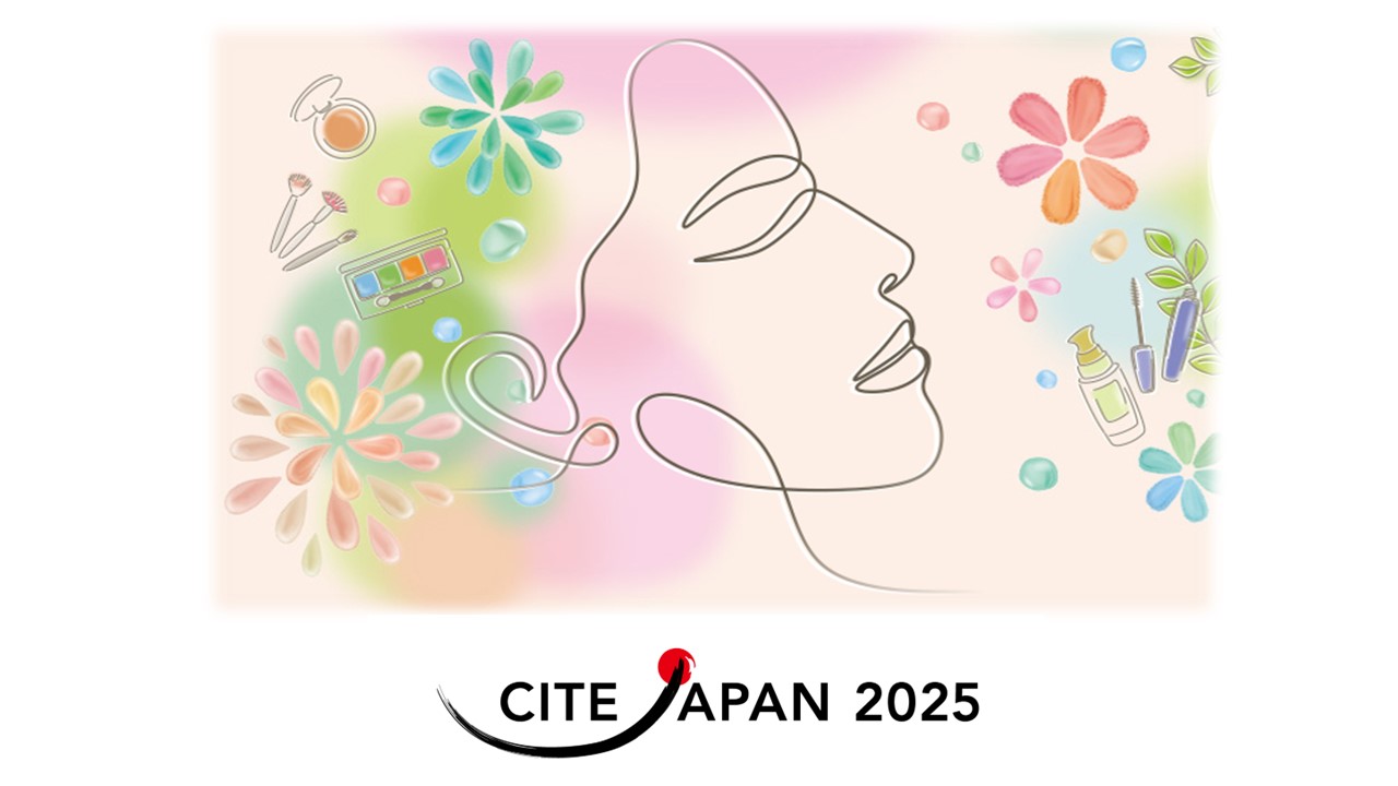 第12回　化粧品産業技術展（CITE JAPAN 2025）に出展します。